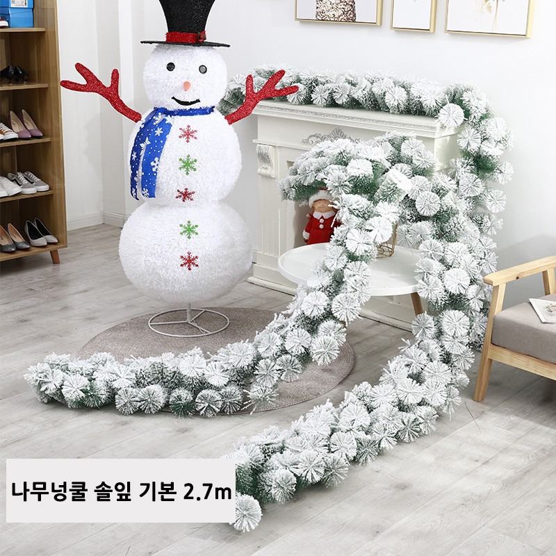 크리스마스 눈 덮인 솔잎 나무넝쿨 2.7m [기본]